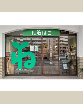 ポホヨラ洋菓子店
