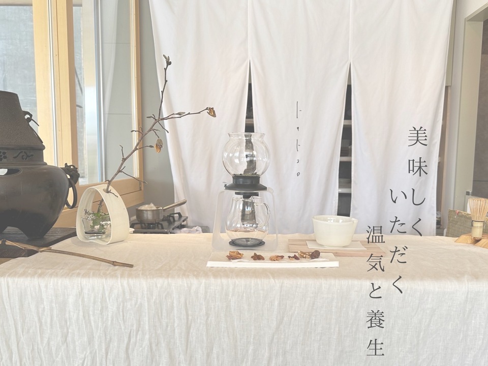 茶寮トキトコロ